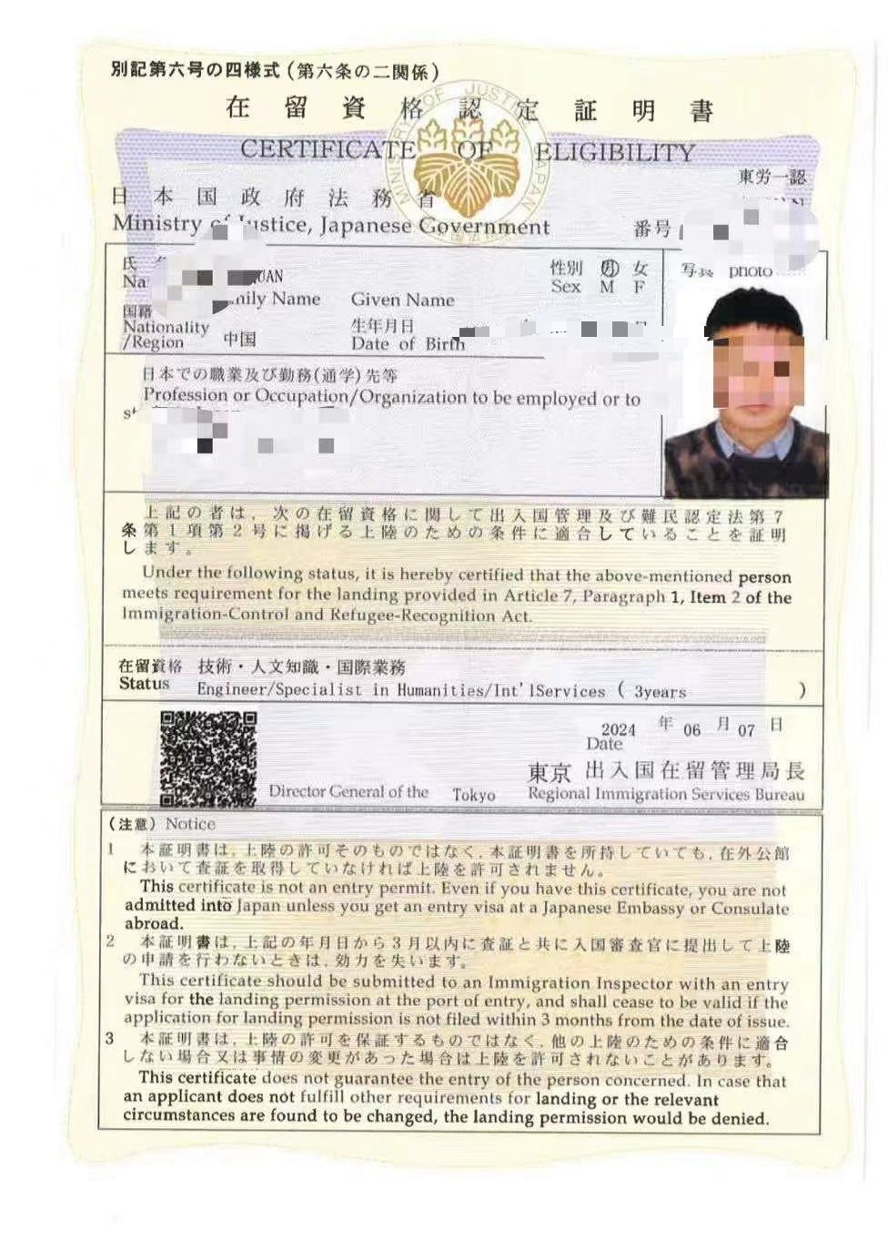 图片 11