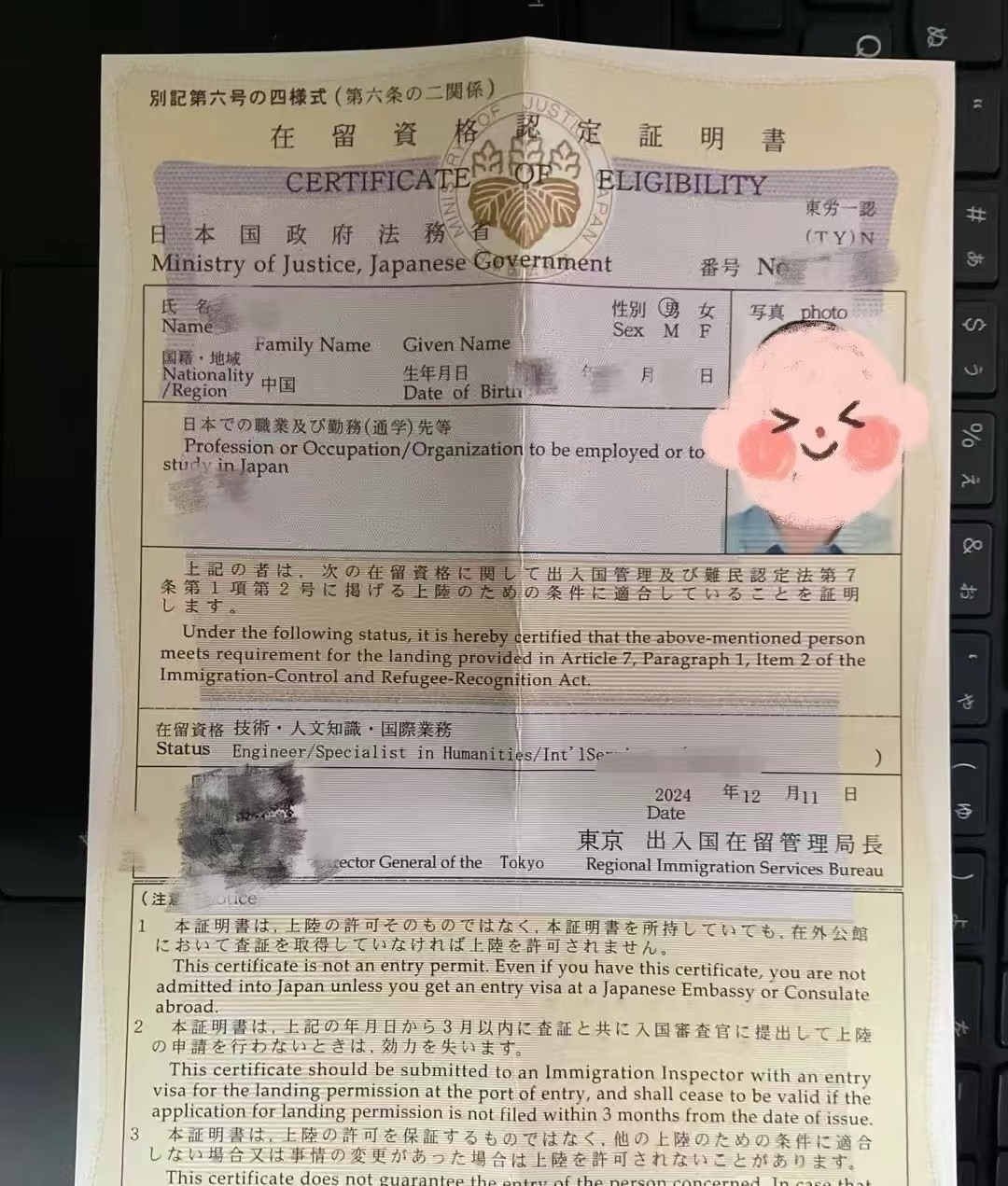 图片 12
