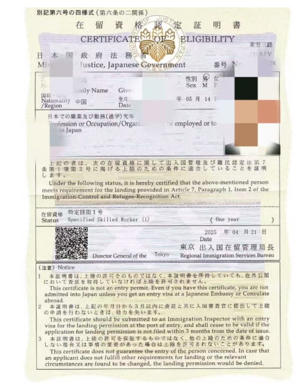 图片 6