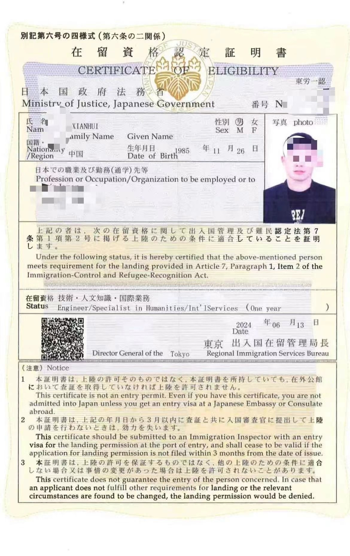 图片 10