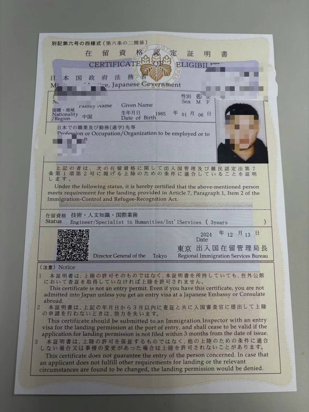 图片 10