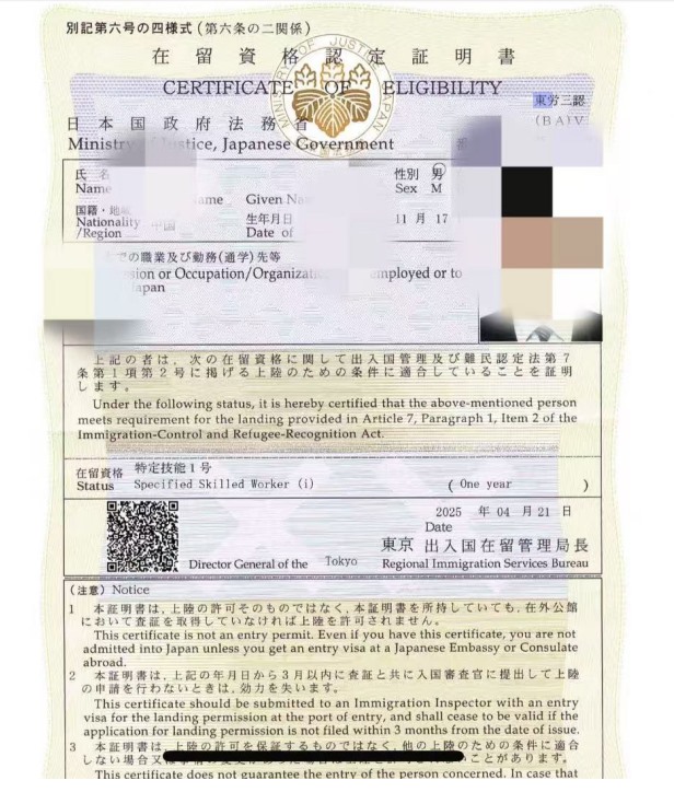 图片 7