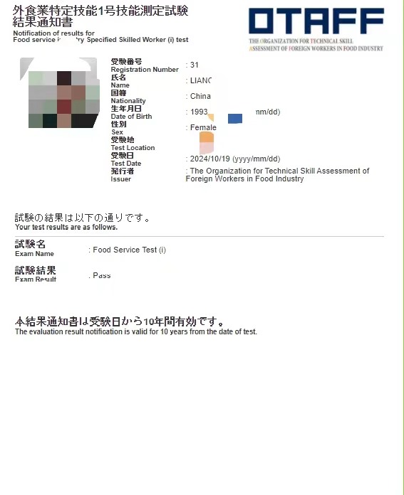 图片 13