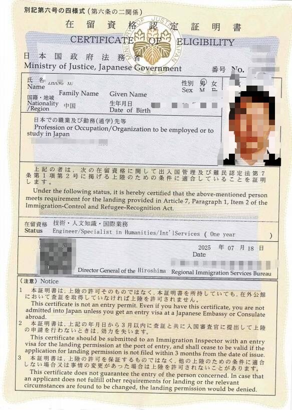 图片 9 图片 9