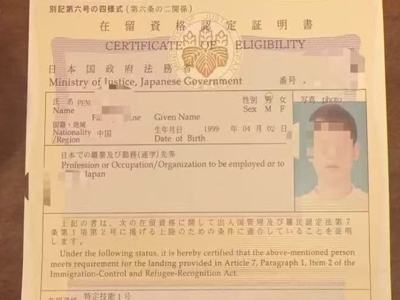特定技能1号介护工作案例