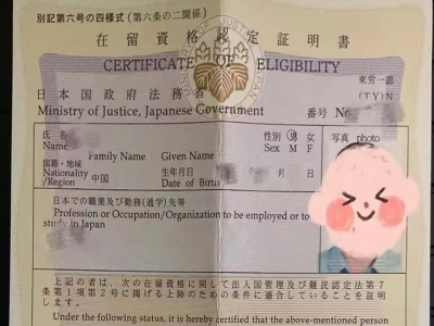 日语N1商务酒店工作案例